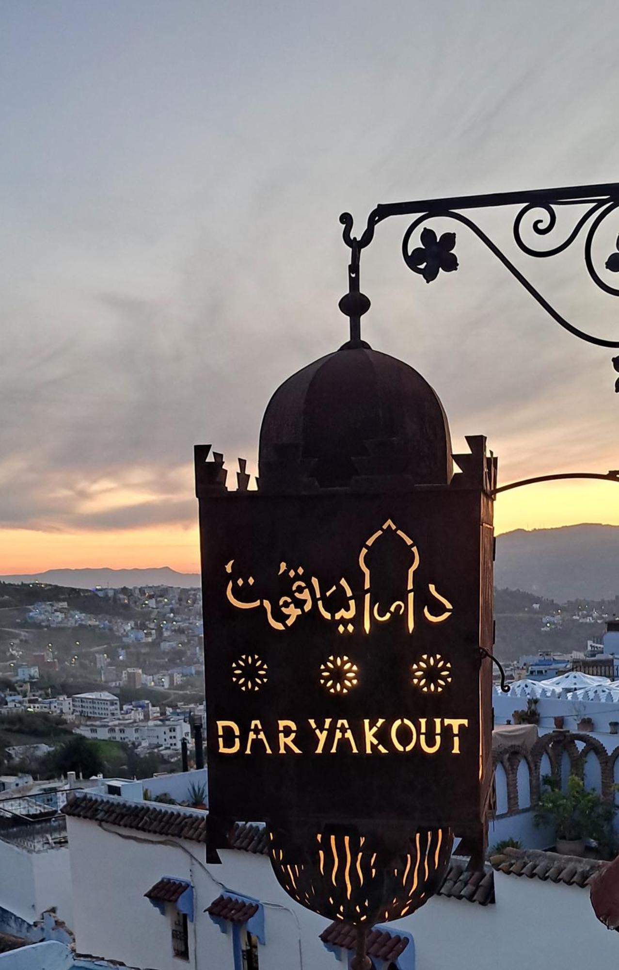 Dar Yakout Ξενοδοχείο Chefchaouen Εξωτερικό φωτογραφία